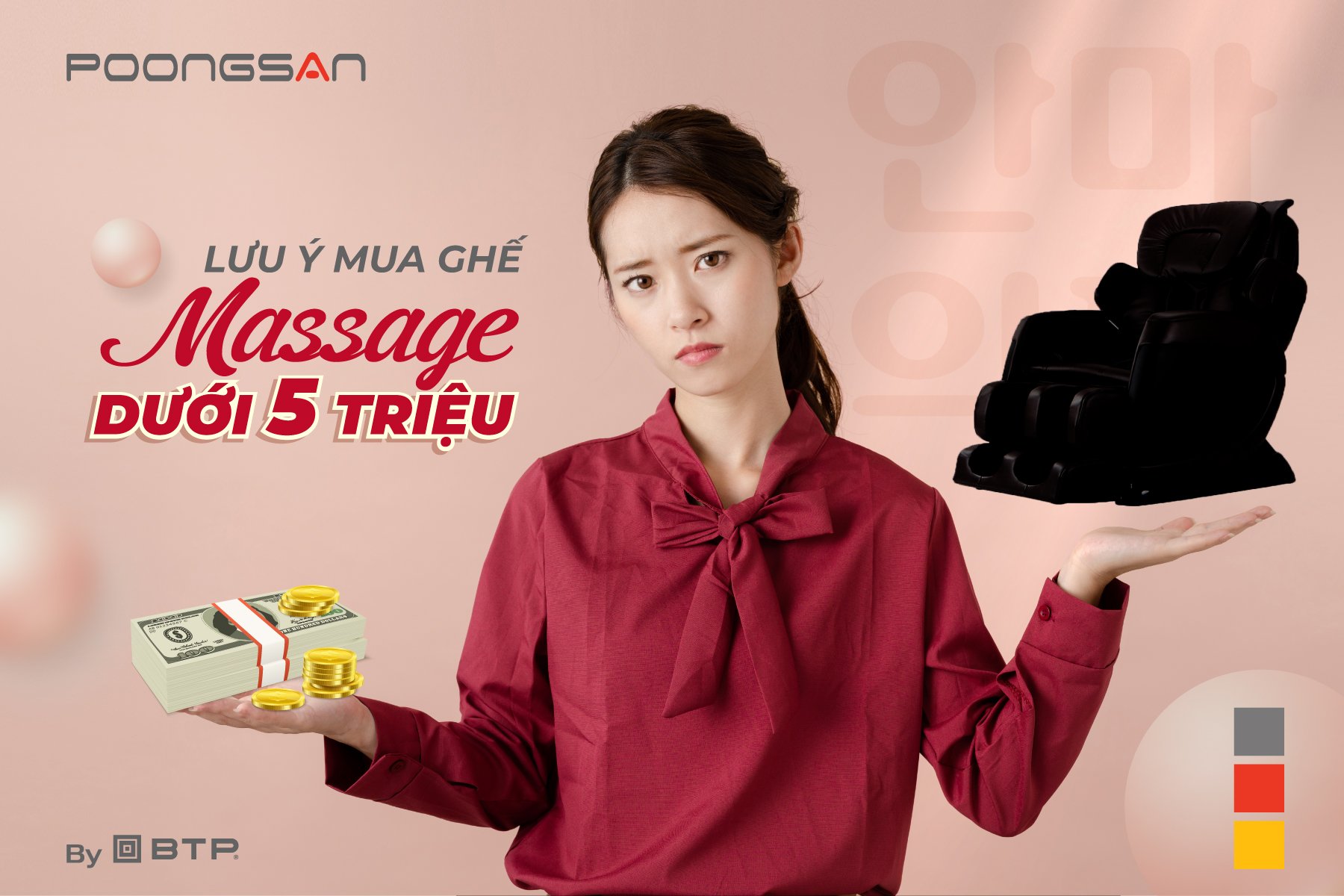 Lưu ý khi mua ghế massage dưới 5 triệu